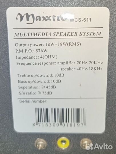 Колонки с Bluetooth Maxxtro и Sven (36 Вт)