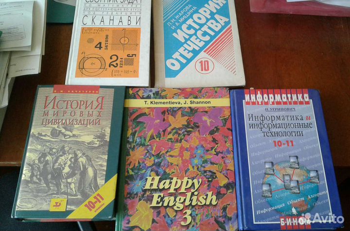 Учебники СССР 1-11 класс.Школьная программа