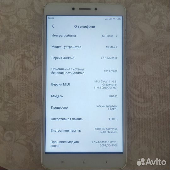 Xiaomi Mi Max 2, 4/64 ГБ