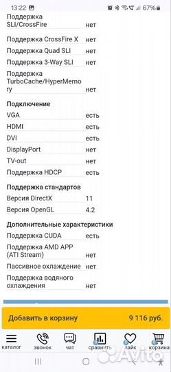 Видеокарта Asus GT630-4GD3