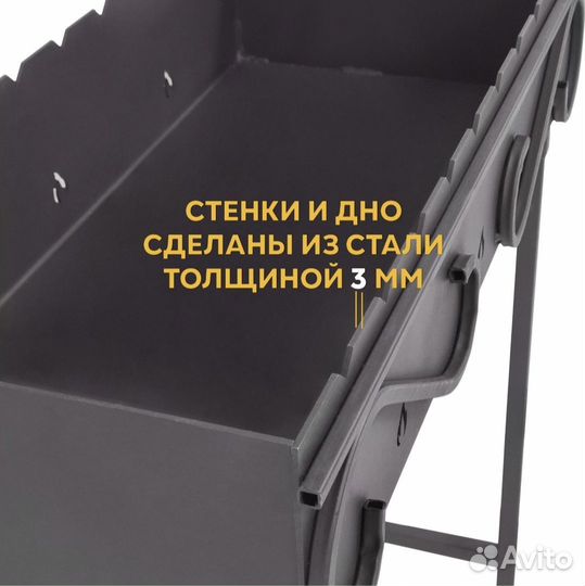 Мангал с крышкой