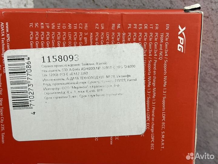 Xpg SX6000 lite m.2 2280 pcle gen3x4 ssd