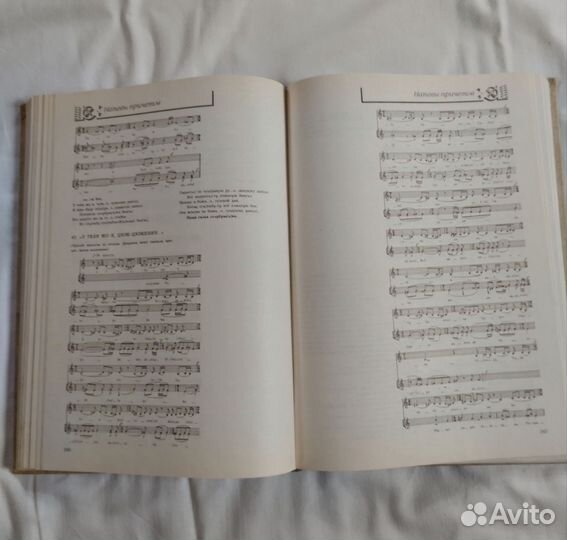 Русская свадьба Д.М.Балашов