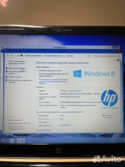 Ноутбук hp 15