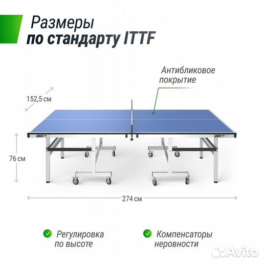 Теннисный стол профессиональный unix Line