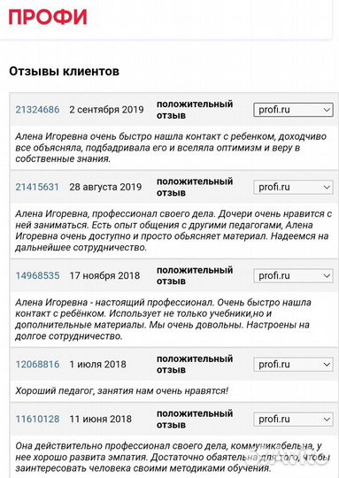 Репетитор по математике ЕГЭ Улан-Удэ
