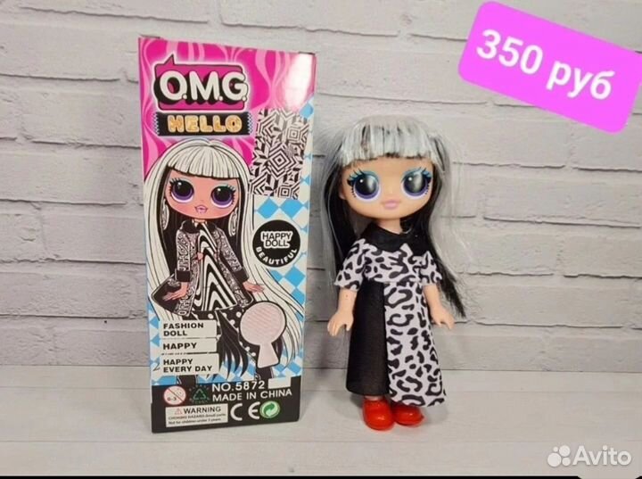 Кукла Лол, лол шары, лол капсулы