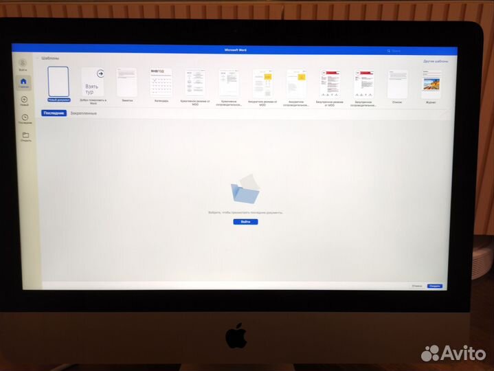 Моноблок Apple iMac 21.5 retina 2017