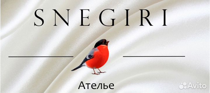 Отпарить и отутюжить одежду