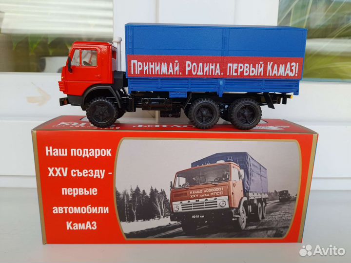 Камаз 5320 