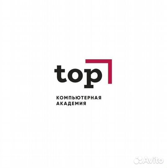 IT-преподаватель в Компьютерную Академию топ