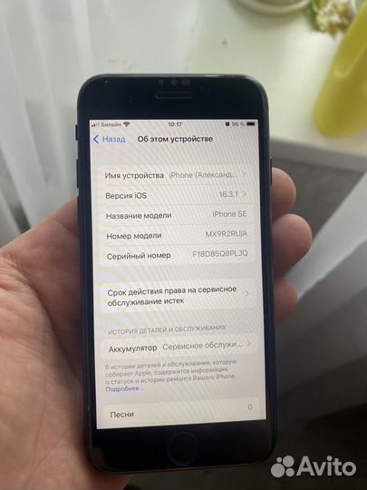 iPhone SE, 64 ГБ