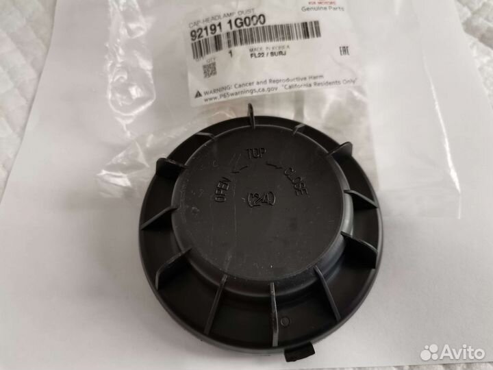 Крышка корпуса фары Hyundai/KIA