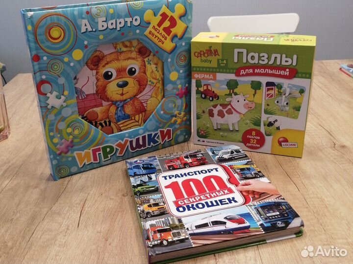 Игрушки развивающие