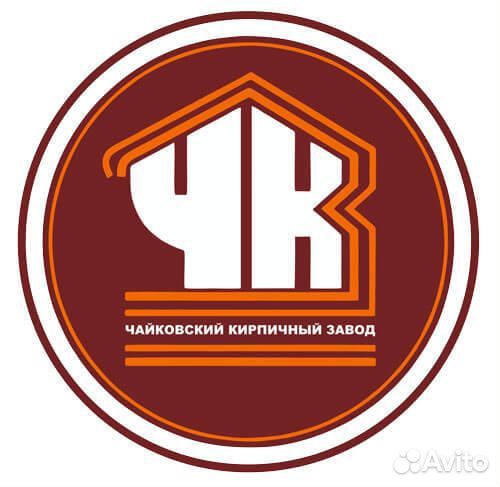 Кирпич цокольный Чайковский