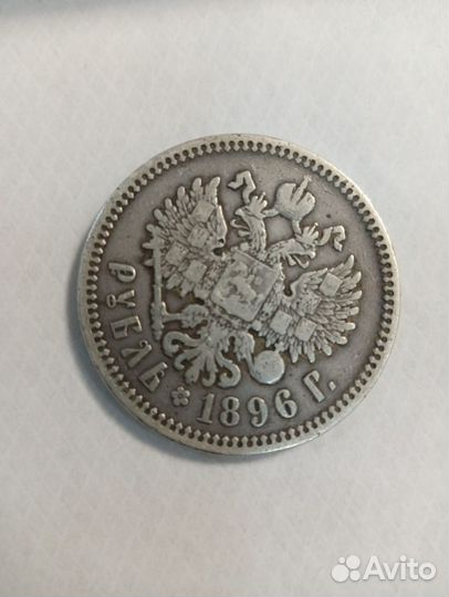 Монета 1 рубль серебро