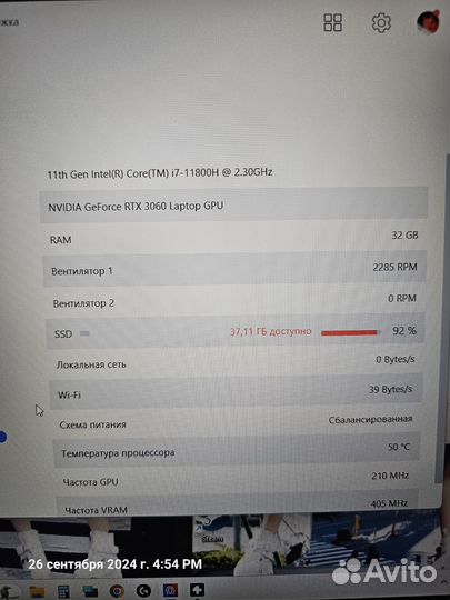 Игровой ноутбук msi katana gf76