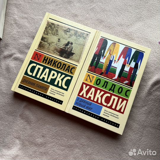 Книги эксклюзивная классика Джейн Эир, Чехов