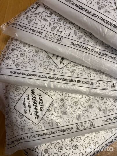 Пакеты фасовочные для пищевых продуктов 30*40