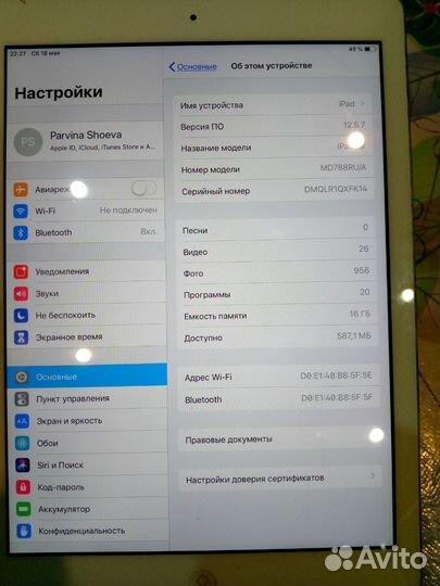 Планшет apple iPad air