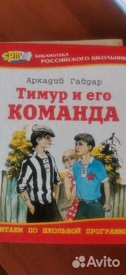 Детские рассказы сказки книги