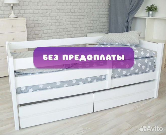 Детская кровать от 3 лет