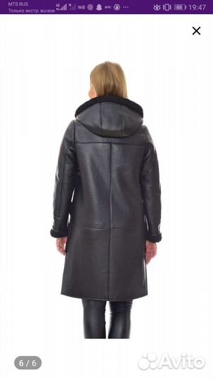 Дубленка женская с капюшоном