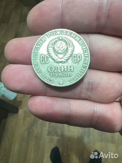 Советские монеты СССР