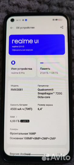 realme 8 Pro, 6/128 ГБ