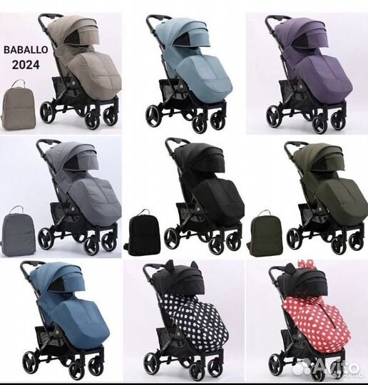 Коляска babalo 2024