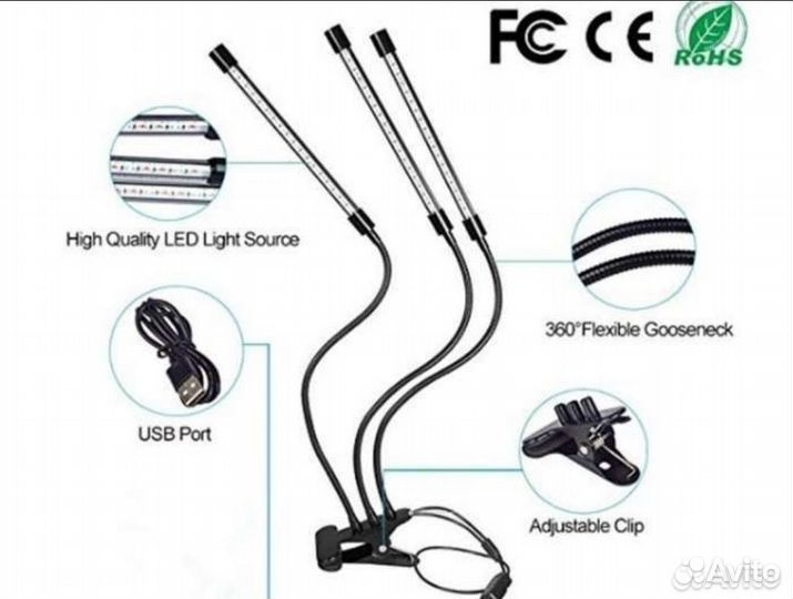 Фитолампа для растений