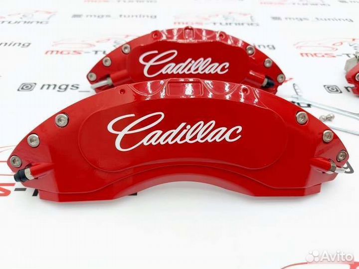 Накладки суппортов металл Cadillac Escalade 14-20
