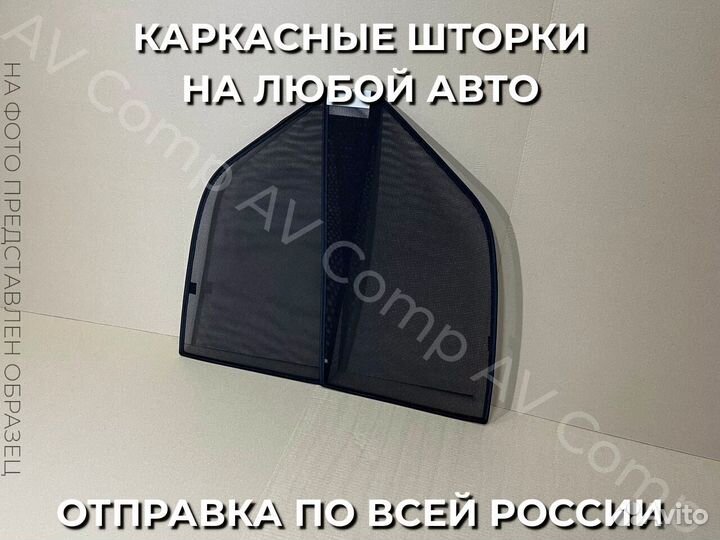 Автошторки на Suzuki ignis 2 (с 2016)