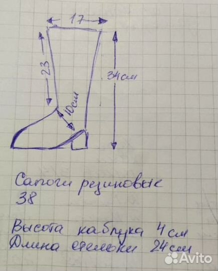 Резиновые сапоги женские высокие 38