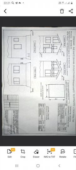 Участок 8 сот. (ИЖС)