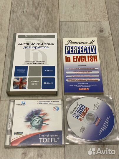 Пособия по английскому языку