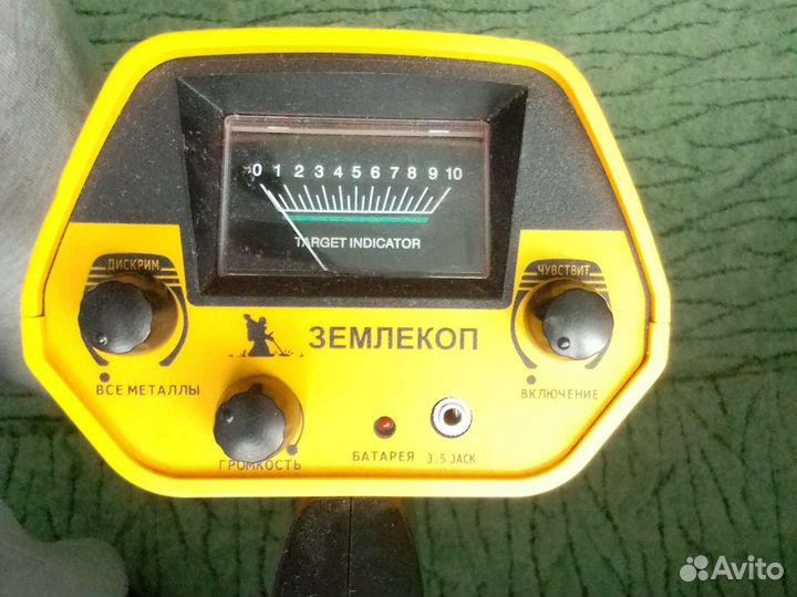 Металлоискатель MD 5030