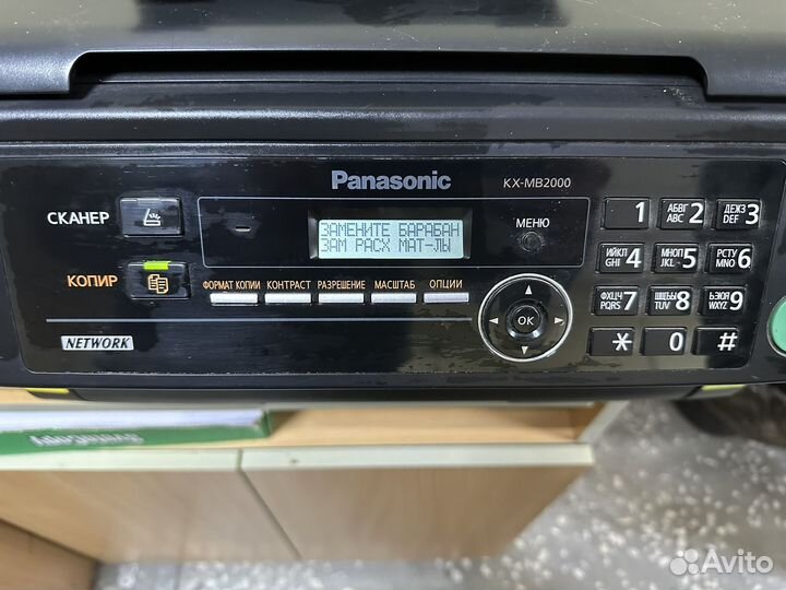 Принтер Panasonic KX-MB2000