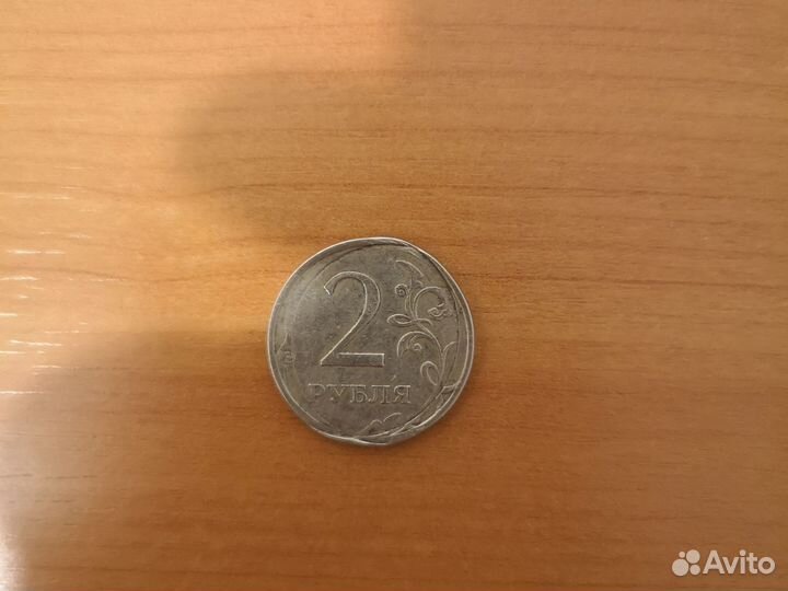 Монета с браком 2 рубля