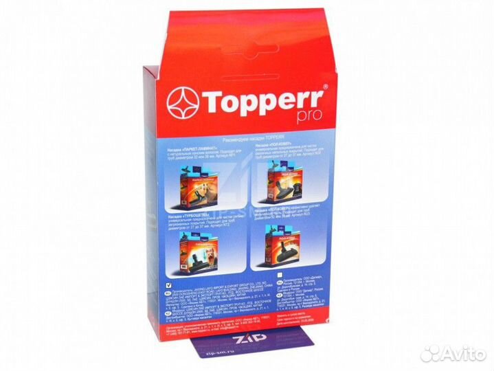 Topperr FBS051 hepa фильтр для пылесосов bosch (17