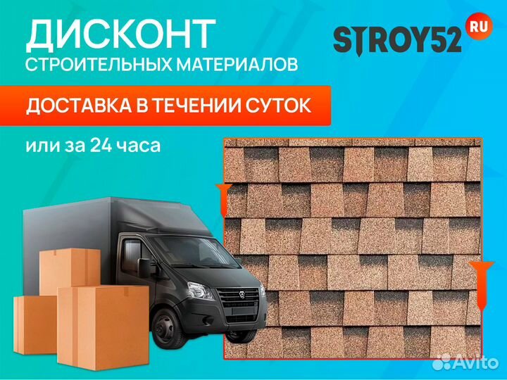 Многослойная черепица технониколь