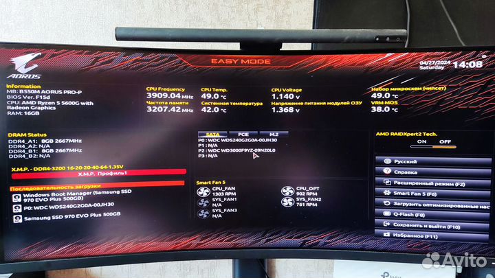 Игровой пк AMD 5 5600g/RX7600