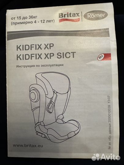 Автокресло britax romer kidfix xp sict