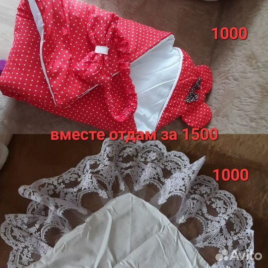 Продам детские вещи