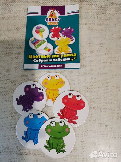 Настольные игры для детей