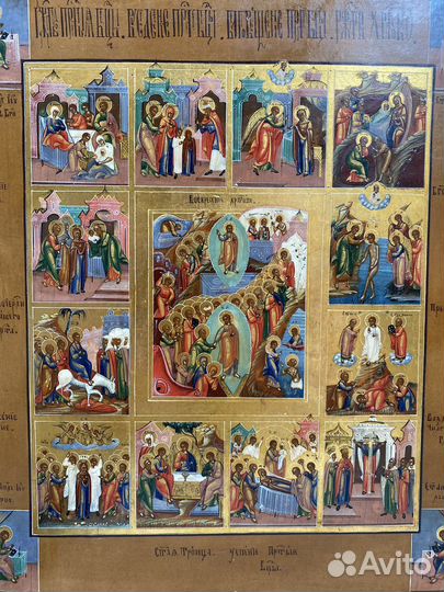 Антикварная Икона Праздники 19 век Палех