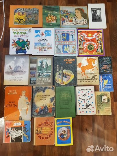 Детские книги СССР