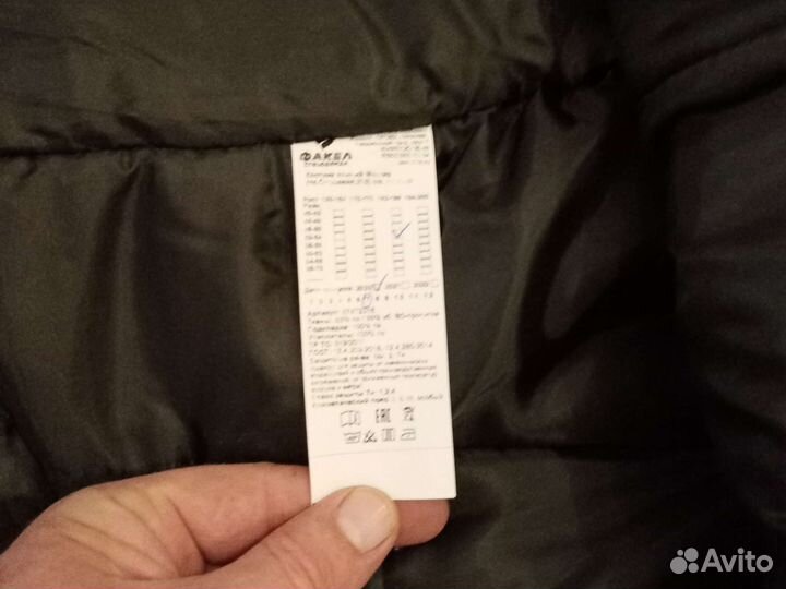 Костюм рабочий зимний 52-54