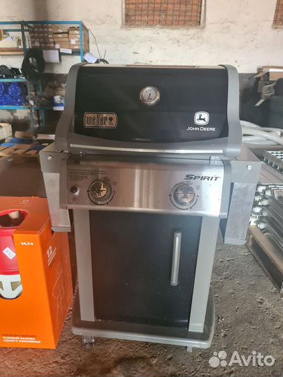 Гриль Weber Spirit II E-210 + баллон 24,5л