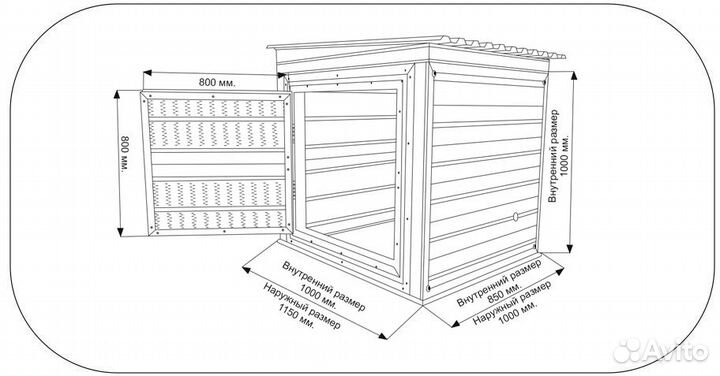 Миниконтейнер (кожух) для генератора защитный